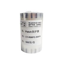 法高 证卡耗材 加厚膜 CY-RO6FC-500FA 500张/卷 配套覆膜机用