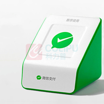 证通 二维码收钱提示语音播报 云喇叭 