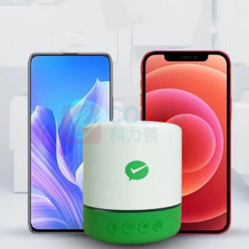 证通 二维码收钱提示语音播报 云喇叭 