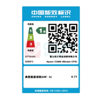 富士胶片 FUJI FILM A3彩色数码复印机 Apeos C2060 CPS (双纸盒、双面输稿器、原装工作台)