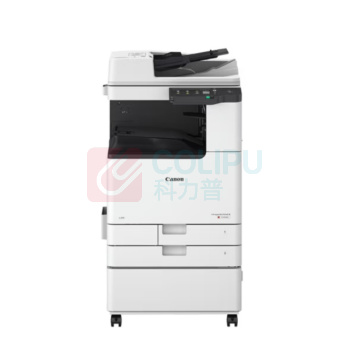 佳能 CANON A3彩色数码复印机 iRC3326 (双纸盒+双面输稿器+工作台+上门安装调试)