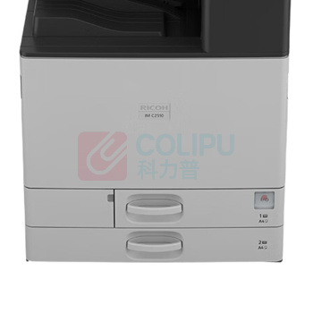 理光 RICOH 彩色低速数码复合机 IM C2510 IM C2510 A3 (灰色) 主机 盖板 双纸盒