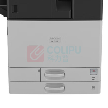 理光 RICOH 彩色低速数码复合机 IM C2510 IM C2510 A3 (灰色) 双纸盒 送搞器 内置装订器