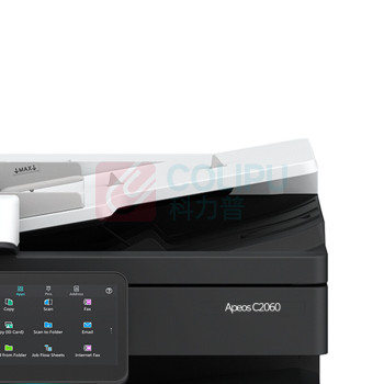 富士胶片 彩色低速数码复印机 APEOS C2060 CPS A3 双纸盒