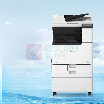 佳能 CANON 彩色复合机 iRC3322L a3a4 双面复印扫描自动输稿器