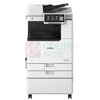 佳能 CANON 彩色复合机 iRAC3930 3830升级版,A3A4彩色双面复印/扫描/自动输稿器/工作台