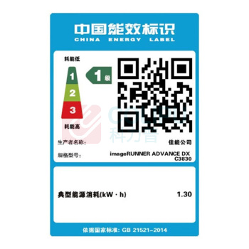 佳能 CANON 彩色复合机 iRAC3930 3830升级版,A3A4彩色双面复印/扫描/自动输稿器/工作台