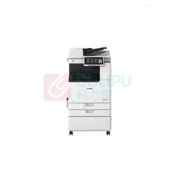 佳能 CANON 多功能复合机 iR ADV DX4945 商用办公a3a4黑白复合机 双面复印/扫描/自动输稿器/工作台 打印速度45页/分钟,打印1200*1200dpi分辨率,标配原装工作台