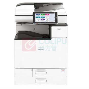 理光 RICOH 彩色数码复印机 IM C2000 A3 (双纸盒、双面输稿器、工作台)