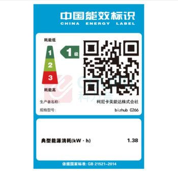 柯尼卡美能达 KONICA MINOLTA 彩色数码复印机 bizhub C226 A3 (双纸盒、双面输稿器、工作台)