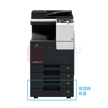 柯尼卡美能达 KONICA MINOLTA A3彩色数码复印机 bizhub C256  标配(双纸盒，双面输稿器)