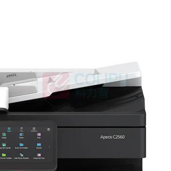 富士胶片 (FUJIFILM) A3彩色数码复印机 Apeos C2560 CPS  (四纸盒、双面输稿器)