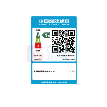 柯尼卡美能达 KONICA MINOLTA 彩色低速数码复印机 双面自动输稿器+双纸盒+工作底柜 bizhub C226i A3