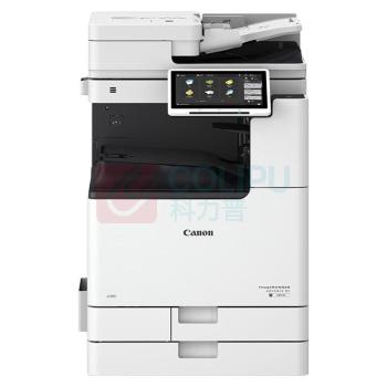 佳能 CANON A3黑白激光数码复合机 iR-ADV DX4835 双面自动输稿器+双纸盒+工作台 (白色)