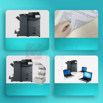 立思辰 LANXUM 彩色复合机 GM8535cdn 装订器 A3