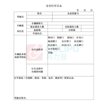 优企 印刷单双面-左侧打孔 A4 70g 1000页/包 (黑白)