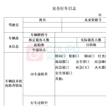 优企 印刷单双面-左侧打孔 A4 70g 1000页/包 (黑白)