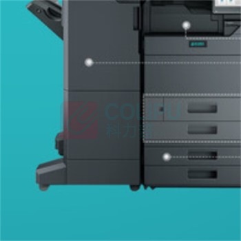 立思辰 LANXUM A3彩色数码复合机 GM8540cdn 四纸盒+外置装订器(65页)+连接器套装