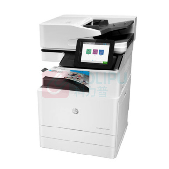 惠普 HP A3彩色数码复合机 MFP E87640Z  (打印 复印 扫描)