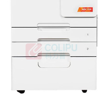 震旦 AURORA A3彩色中速数码复印机 ADC229 (白色) 双面自动输稿器+双纸盒+工作台