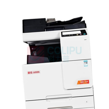 震旦 AURORA A3彩色中速数码复印机 ADC229 (白色) 双面自动输稿器+双纸盒+工作台