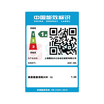 震旦 AURORA A3彩色中速数码复印机 ADC265 (白色) 双面自动输稿器+双层纸盒+原装工作台+网卡