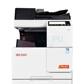 震旦 AURORA A3彩色中速数码复印机 ADC289 (白色) 含双面自动输稿器+双纸盒+工作台