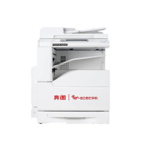 奔图 Pantum A3彩色中速数码复印机 CM265ADN (灰白)