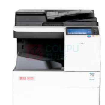 震旦 AURORA A3彩色中速数码复印机 ADC225 (白色) 含双面自动输稿器+双层纸盒+工作台