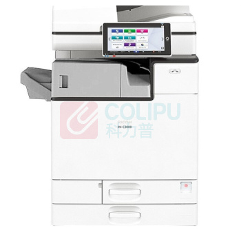 理光 RICOH A3彩色中速数码复印机 IM C3000 (白) 主机+送稿器+双纸盒+内置装订器