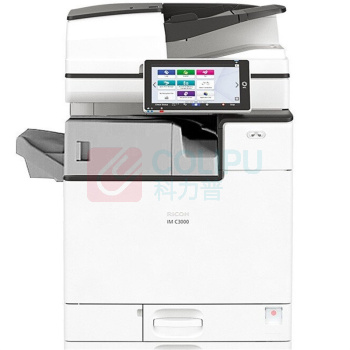 理光 RICOH A3彩色中速数码复印机 IM C3000 (白) 主机+送稿器+双纸盒+内置装订器