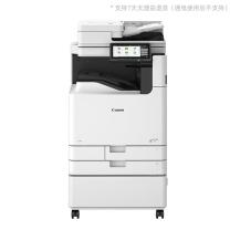 佳能 CANON A3彩色激光数码复合机(双面打印/复印/扫描/WiFi)含输稿器工作台 C5160