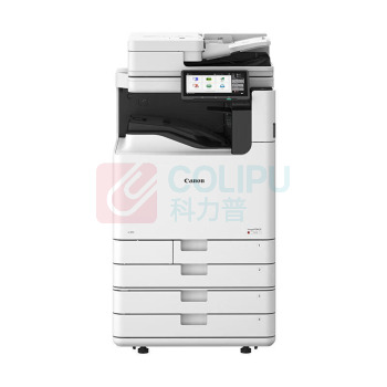 佳能 CANON A3彩色激光数码复合机 imageForce C5160 同步输稿器+四纸盒 (白色)