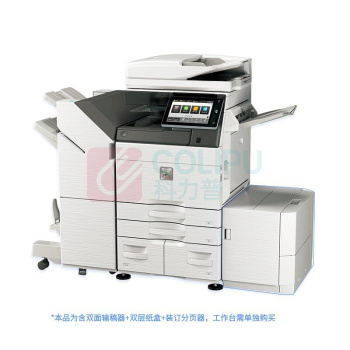 夏普 SHARP A3 含双面输稿器+双层纸盒+鞍式装订分页器 多功能数码复合机 (计价单位：台) 彩色 MX-C6082D 
