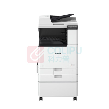 佳能 Canon 商用办公a3a4彩色复合复印机 iRC3130L 