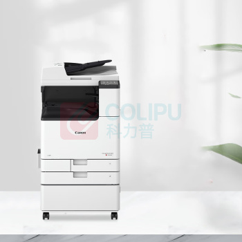 佳能 Canon 商用办公a3a4彩色复合复印机 iRC3130L 