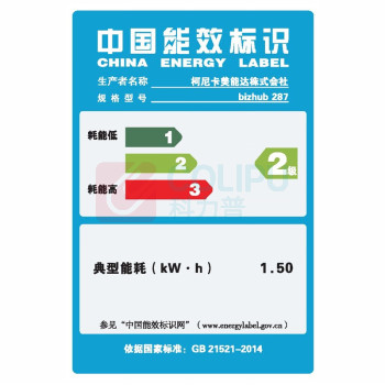 柯尼卡美能达 KONICA MINOLTA 复印机 BIZHUB 287 双面打印/双面自动输稿器/有线/无线网络打印/双纸盒