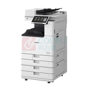 佳能 CANON 黑白数码复合机 iR-ADV DX 4945 自动输稿器+四纸盒
