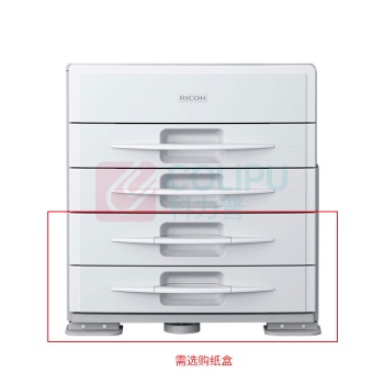 理光 RICOH A3黑白数码复印机 MP 2501SP  标配+输稿器