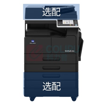 柯尼卡美能达 KONICA MINOLTA A3黑白数码复印机 bizhub 266i  (双纸盒、双面输稿器、工作台)