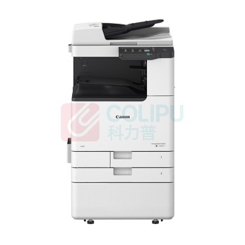 佳能 CANON A3黑白数码复合机 iR-ADV DX 4825 (双纸盒、双面输稿器、工作台)