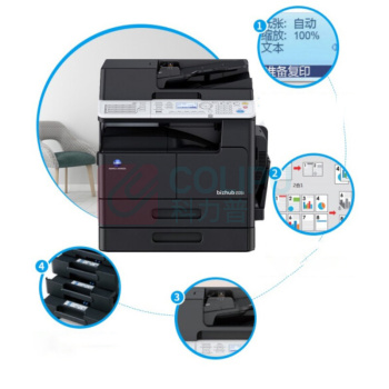 柯尼卡美能达 KONICA MINOLTA A3黑白低速数码复印机 205i  (主机、双面输稿器、双面器、双纸盒)