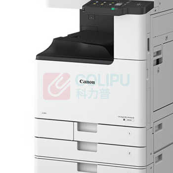 佳能 CANON A3黑白中速数码复印机 iR2930 (白色) 双面自动输稿器+四纸盒