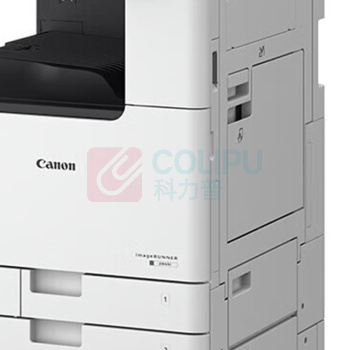 佳能 CANON A3黑白中速数码复印机 iR2930 (白色) 双面自动输稿器+四纸盒