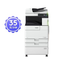 佳能 CANON 黑白多功能复合机 iR 2935