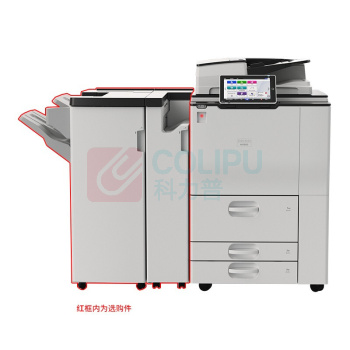 理光 RICOH A3黑色数码复合机 IM 9000