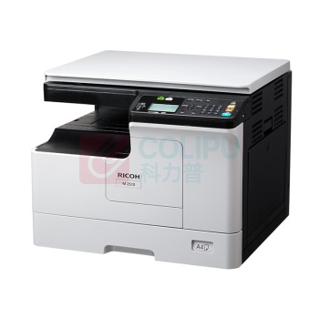 理光 RICOH 复合机 M 2510 盖板+单纸盒