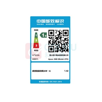 富士胶片 A3黑白多功能复合复印机 Apeos 3560 CPS 含输稿器+两纸盒 