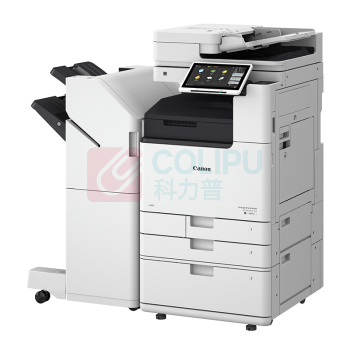 佳能 CANON A3黑白数码复印机 iR-ADV DX 4845  (四纸盒、双面输稿器、鞍式装订器)