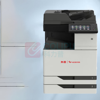 奔图 Pantum A3黑白中速数码复印机 M9705DN